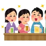 酒(まずいです、飲むと気持ち悪くなります、寿命縮めます、犯罪助長します)←愛されてやまない理由