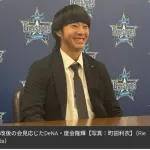 DeNA度会隆輝の髪型wwwwwwwww