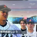 大谷「憧れるのはやめましょう」←普通に皮肉よな