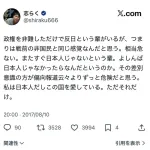 【悲報】立川志らく(62)、過去の自分に論破されるｗｗｗｗｗｗｗｗ