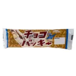 【悲報】ガチで無限に食えるものｗｗｗｗｗｗｗｗｗｗｗｗｗｗｗｗｗｗｗｗｗｗ(無限に食えなくても可)