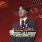 西川史礁、チームでは11年ぶりとなる新人王受賞！！おめでとう！