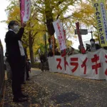 日大三島高校で教員7名がストライキ　年収200万円で賃上げ無し。日大「賃上げ検討に相当時間かかる」