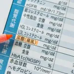 【悲報】尿酸値下げる方法、実質無いｗｗｗｗｗｗｗｗｗｗｗｗｗｗｗｗ