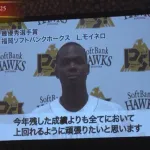 モイネロが2025パ・リーグ最優秀選手賞を受賞！！