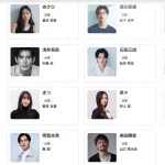 【悲報】大河ドラマ「豊臣兄弟」ヒョロガリとナヨナヨ現代女の大量起用でどうする家康コースへ