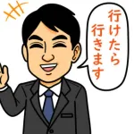 一般人の行けたら行くの信頼度10%くらいだよな