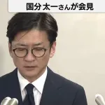 国分太一「何かよくわからんけど番組降板させられました」←これ