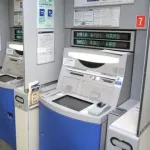 （/´ん`)｢よくATMのごみ箱で残高見てるけど１０万行かない人が多い」