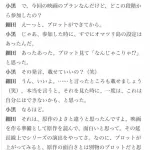【悲報】大爆死した果てしなきスカーレットの監督、ワンピースの映画作っていたことが蒸し返される