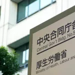 【悲報】国民健康保険料、2026年から引き上げ決定WWWWWWWWWWWWWWWWWWWWWWWWWWWWWWWWWWWWWWWWWW
