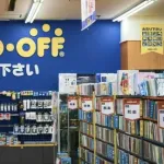 無職、ハードオフで11万円と6050円の値札をつけかけて購入。他のハードオフに売って逮捕ｗｗｗｗｗｗｗｗｗ