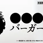 【悲報】ケンタッキーフライドチキンさん、大炎上