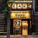 【朗報】海外の家系ラーメン屋、限界突破
