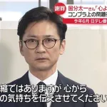 【悲報】国分太一、ファンネルを飛ばし日テレに誹謗中傷が集中するｗｗｗｗｗ
