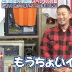 引退した中田翔（36）、好青年へと変貌を遂げる
