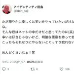 【悲報】DB芸人、ガチで終わる