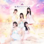 【悲報】5人組女性アイドルグループの絶対的センターさん、殺害予告され活動休止…