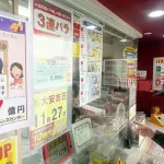 「年末ジャンボ宝くじ」１等７億円、当選くじが無効の危機…販売した店舗「確認して早く換金を」