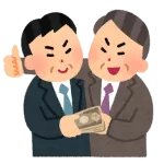 【大爆笑】英紙が発表した世界で最も中国共産党の資金が流れてる国のメディアは日本だったｗｗｗｗｗ