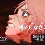【画像】サマーウォーズの監督最新作、無事に低評価アニメ映画七英雄の仲間入り・・・・・