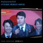 【画像】西武・平良海馬さん 何かがおかしいｗｗｗｗｗｗｗｗｗｗｗ