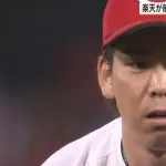 【悲報】広島がマエケンを完全スルーしてる理由、ガチで誰にもわからない……