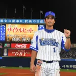 DeNA公式から桑原将志選手退団のお知らせ「皆さまと共に戦い抜いてきた日々は一生の財産であり、一生忘れることはありません」
