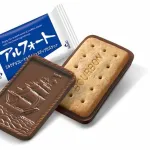ガチで美味い菓子