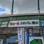 【悲報】くふうハヤテ、存続の危機かもしれない