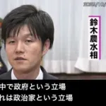 【悲報】鈴木農水相、もはや小泉進次郎以下ｗｗｗｗｗｗｗｗｗｗｗｗｗ