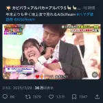 浜田雅功、海外で大炎上「世界一つまらない暴力芸人」