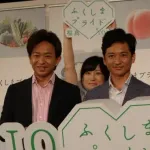【悲報】TOKIOさん、福島のPRで年間4億円貰っていたｗｗｗｗｗｗｗ