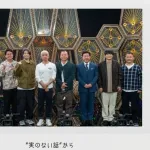 【速報】ダウンタウン+（プラス）、強力メンバーを揃えて解約祭り食い止めへ