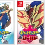 歴代ポケモンで一番カッコイイパッケージ、ついに決まる