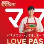 大谷翔平、年間CM出演ランキングで前年の45位から5位に躍進