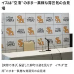 ソフトバンク・柳町達が保留「不満があるわけではない」