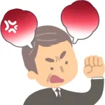 お前らってパワハラに会ったらどうしてる？←対処方法
