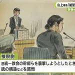 【悲報】鈴木紗理奈さん、山上徹也被告の将来の夢”石ころ”に「胸が痛い」