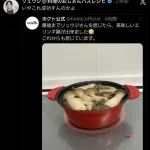 【悲報】料理研究家リュウジ、ネットミーム化し過ぎて遂にキレる