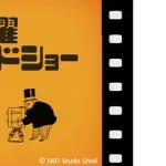 【悲報】金ロー「ジブリもハリポタも飽きたって言われる！何放送したらいいの！？」ワイ「チィッ！」