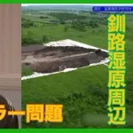 アルピニスト野口健「原発稼働させれば全国のメガソーラーは全て必要なくなる。国民は考えてほしい