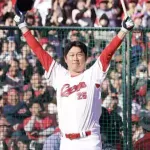 新井貴浩「もし私が1本でも本塁打を打てたら来年金本さんバッティングコーチとしてお願いしたい」