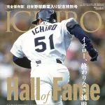 10年前「イチロー凄かったなぁ…。日本人の体格的にも、イチローレベルの成績が限界なんやろうな…。」