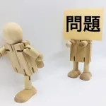 「逃げてもいいんだよ」みたいなこと言う奴おるよな