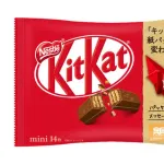 【悲報】キットカット「ここまで耐えたが…限界です。値上げします」