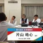 DeNAドラフト4位片山皓心 選手が仮契約　27歳“オールドルーキー”は山本昌が目標　理想は東克樹！