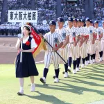 東大阪大柏原高が閉校へ　２０２７年度以降の募集停止　今夏には野球部が甲子園出場　ＯＢに間寛平ら