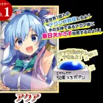 なんの使いみちもない画像貼ってクレメンス