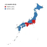 【悲報】日本人の3人に2人、関東か関西か東海に住んでいたｗｗｗｗｗｗ